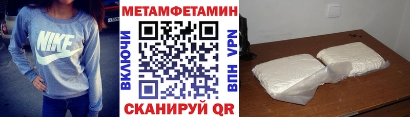 АМФ VHQ  Малмыж 