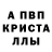 Amphetamine Розовый Atajan Suwhanov