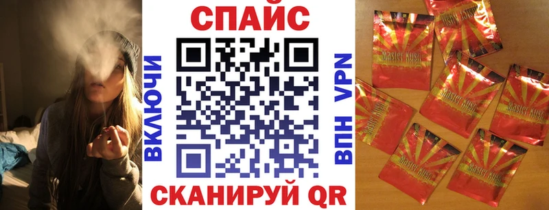 Бутират BDO  Малмыж 