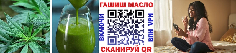 Cannafood конопля  купить наркотики цена  Малмыж 