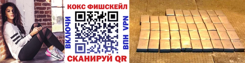 COCAIN VHQ  Малмыж 