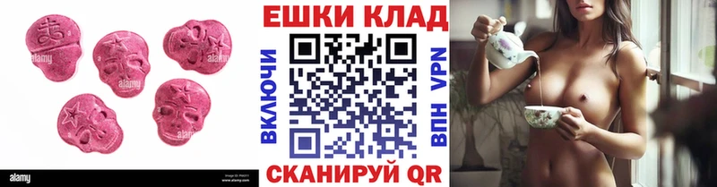 Ecstasy Philipp Plein  Малмыж 