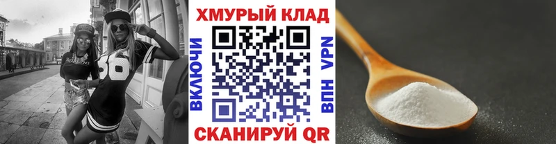 ссылка на мегу ТОР  Малмыж  ГЕРОИН герыч 