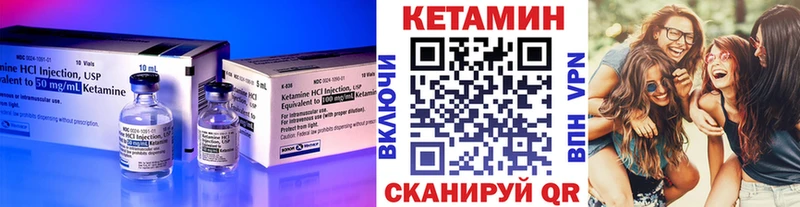 Кетамин VHQ  Малмыж 