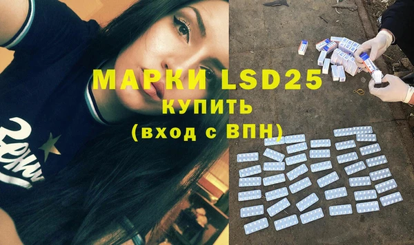 альфа пвп Кукмор