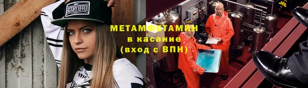 эйфоретик Куйбышев