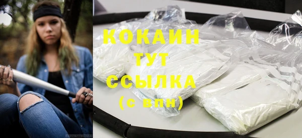 альфа пвп Кукмор