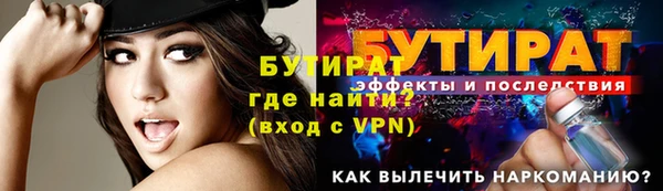 прущая мука Ростов