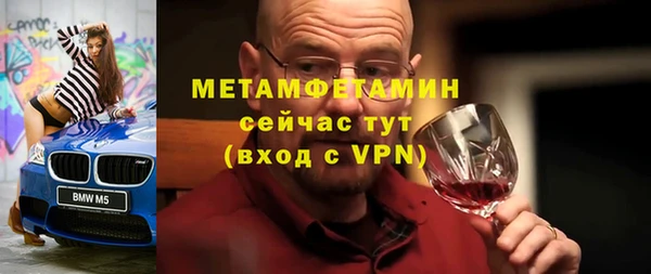 альфа пвп Кукмор