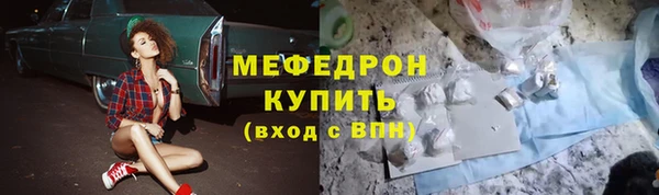 эйфоретик Куйбышев