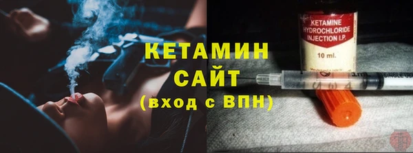 ALPHA-PVP Краснотурьинск