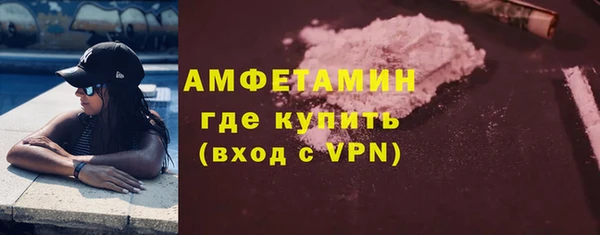 эйфоретик Куйбышев