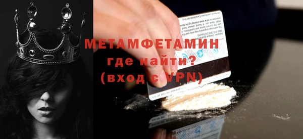 эйфоретик Куйбышев