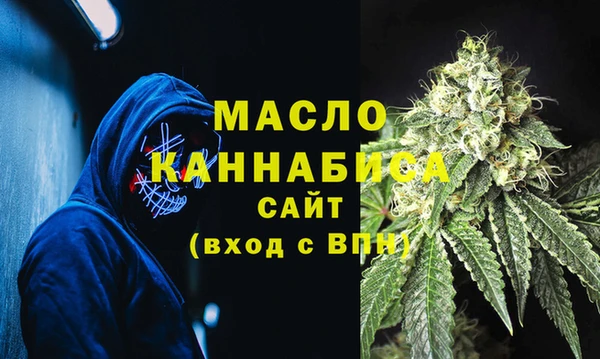 наркотики Богданович