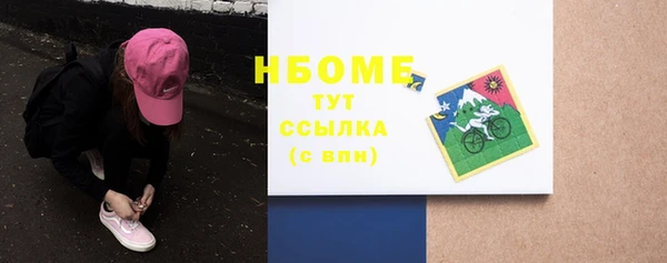альфа пвп Кукмор