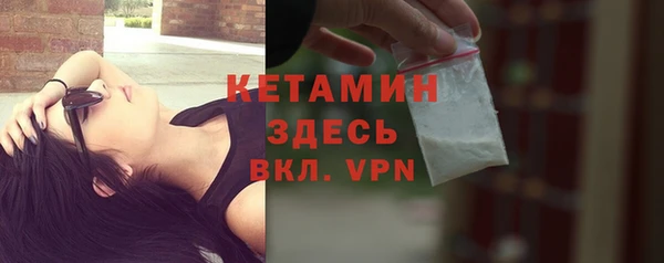 альфа пвп Кукмор