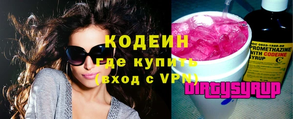 меф VHQ Краснослободск