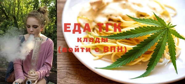 гашик Красноперекопск