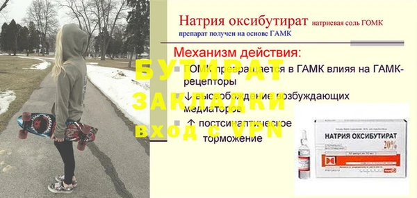 таблы Кулебаки