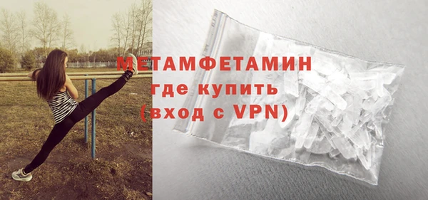 меф VHQ Краснослободск