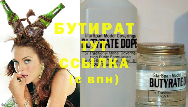 не бодяженный Рославль