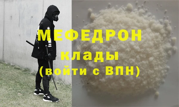 альфа пвп Кукмор