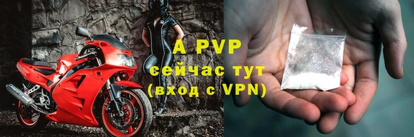 меф VHQ Краснослободск