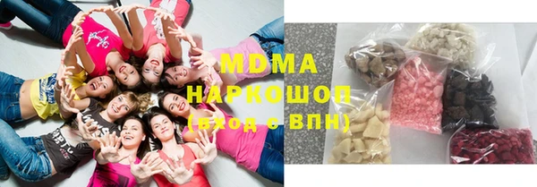 эйфоретик Куйбышев