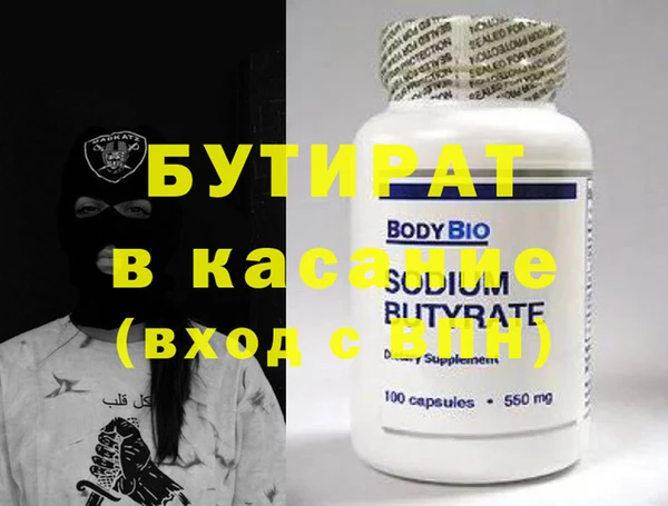 таблы Кулебаки