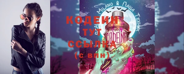 гашик Красноперекопск