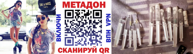 mega вход  Малмыж  нарко площадка Telegram  цена наркотик  МЕТАДОН мёд 