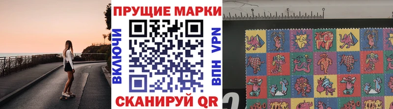 KRAKEN ONION  Малмыж  Наркотические марки 1,8мг 